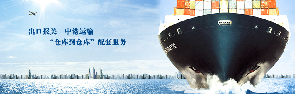 Shenzhen Quanxincheng Freight Forwarding Co., Ltd.